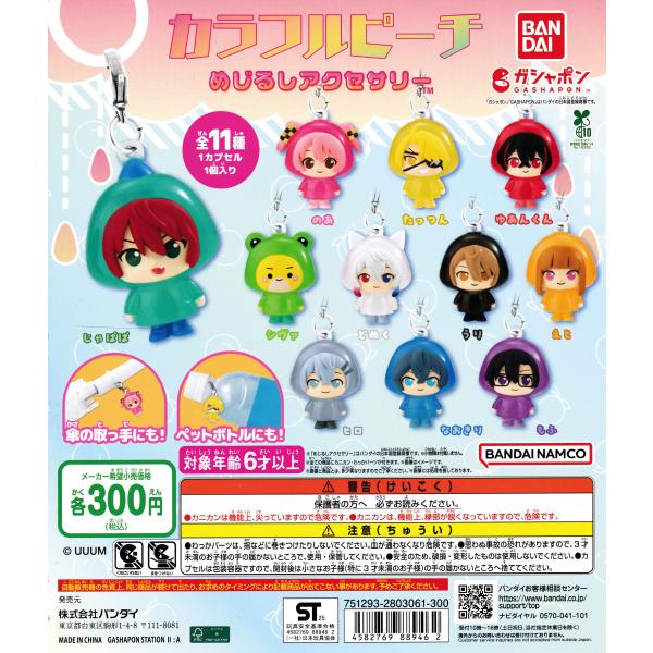 suns-online-store_ft-2ibc-iozd