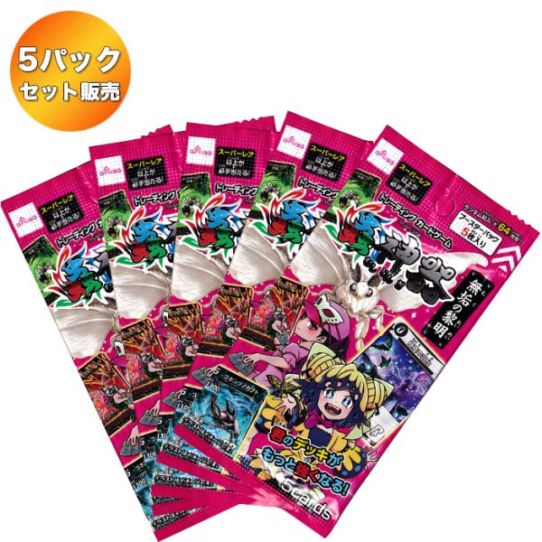 蟲神器 虫神器 (むしじんぎ) 第四弾 ブースターパック 無垢の黎明 【5