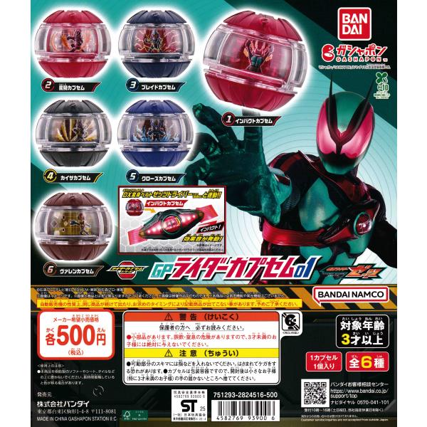 suns-online-store_g5-z77i-fv5y