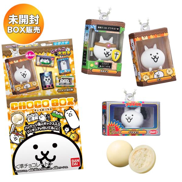 BOX】 にゃんこ大戦争 チョコボックス ボックスフィギュアコレクション