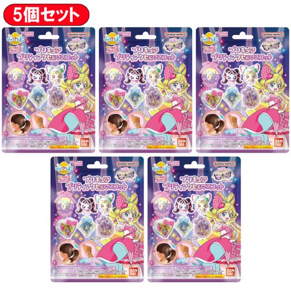 5個セット】 びっくらたまご キミとアイドルプリキュア♪ プリキュア