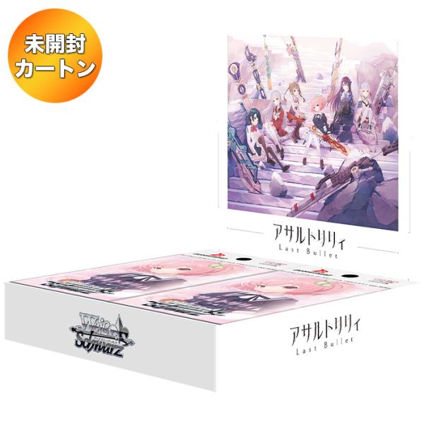 ヴァイスシュヴァルツ Poppin PartyxRoselia カートン 初版 ヴァイスシュヴァルツ/ PSA10 はじめまして Poppin'Party PR ヴァイス