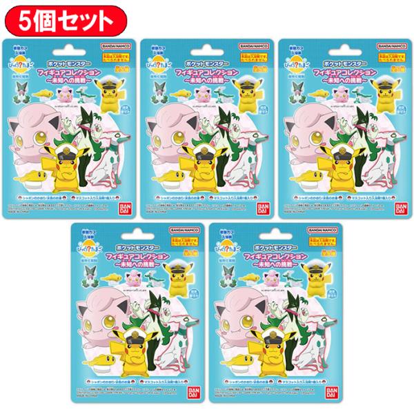 【匿名配送】ポケモンフィギュアミュージアム 全13種コンプ＋5個 18個セット 匿名配送】ポケモンフィギュアミュージアム 全13種コンプ＋5個