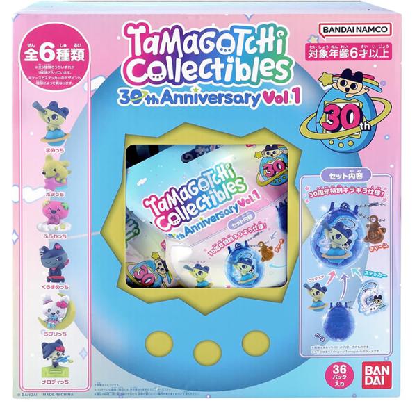 たまごっち Tamagotchi Collectibles 30th 36個入 たまごっち Tamagotchi Collectibles 30th Anniversary Vol.1 1BOX(36