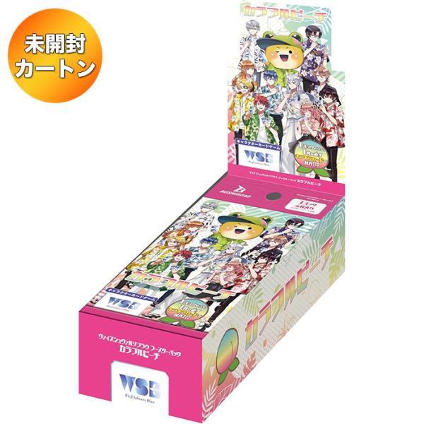 1カートン】 ヴァイスシュヴァルツブラウ ブースターパック