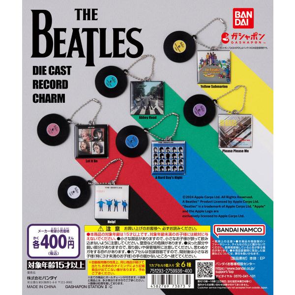 BEATLES ビートルズ ダイキャストレコードチャーム [全6種セット