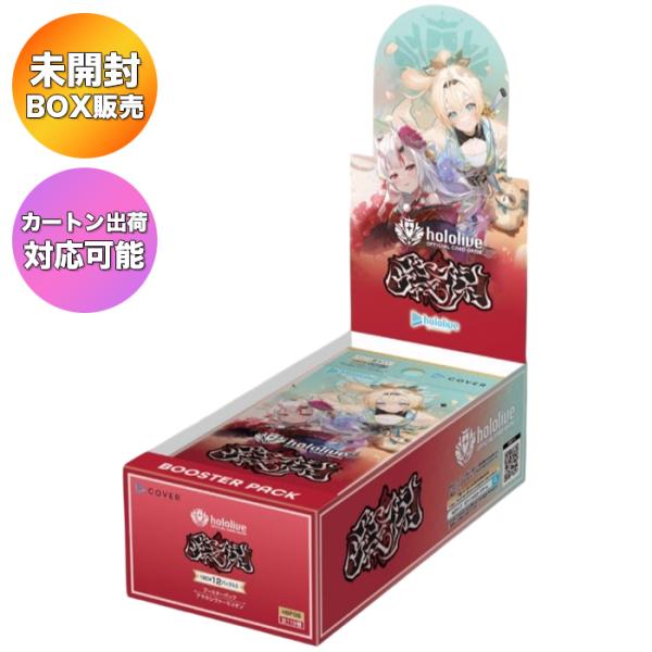 [Release date: December 19, 2025]■商品について■●1BOX販売ページです。1BOX＝12パック入り。●メーカー正規の新品未開封です。正規卸問屋から仕入れた商品であり、サーチ等は一切されておりませんので、ご安...