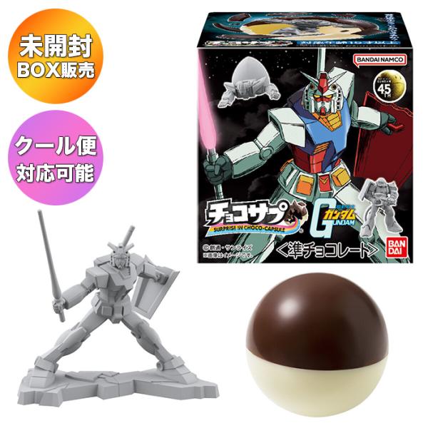 チョコサプ 機動戦士ガンダム　全19種コンプリートセット③ チョコサプ 機動戦士ガンダム シークレット含む 19種 フル