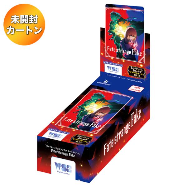 1カートン】 ヴァイスシュヴァルツブラウ ブースターパック Fate