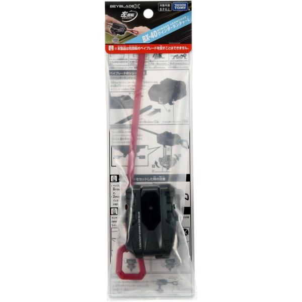 [Release date: March 29, 2025]ベイブレード X とは、超加速ギミック【Xダッシュ】による驚異的なスピードと衝撃でエクストリームなバトルを繰り広げるギアスポーツである。左回転のベイブレード(別売り)をシュートする...