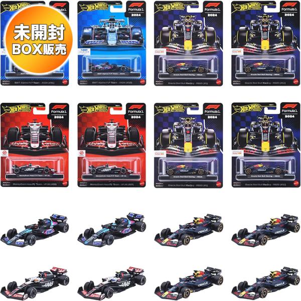 ホットウィール プレミアム レース アソートメント 8台セット ☆仮予約受付☆ ホットウィール プレミアム レース アソート