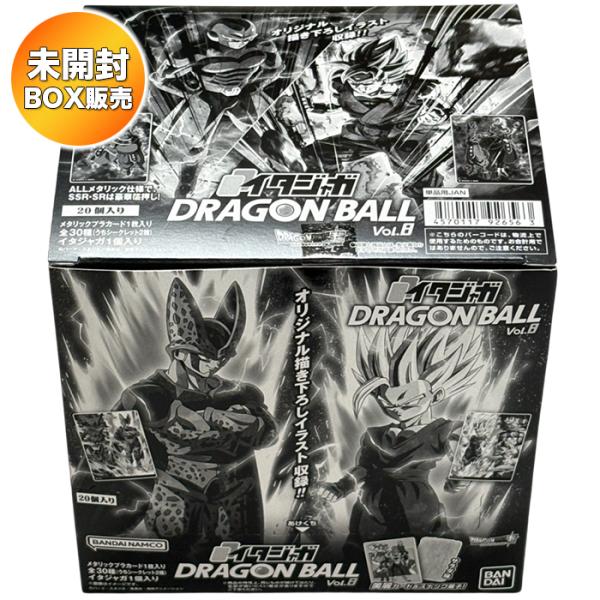 ドラゴンボール イタジャガ8枚セット BOX】 イタジャガ ドラゴンボール vol.8 20個入り BOX 食玩