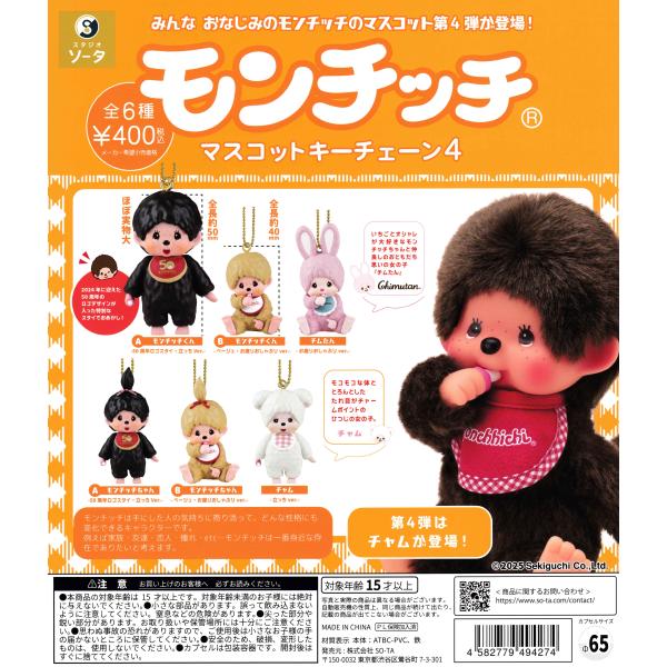 suns-online-store_ke-ao4g-dled