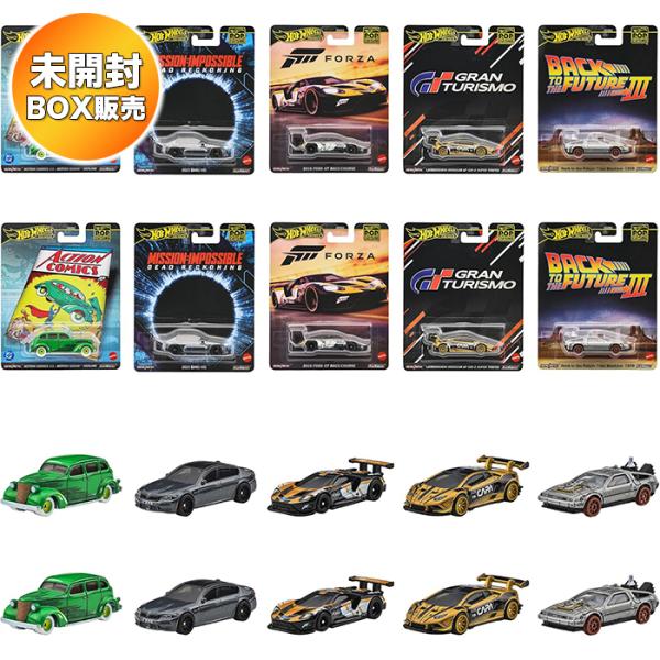 ホットウィール(Hot Wheels) ポップカルチャーアソート 乗り物