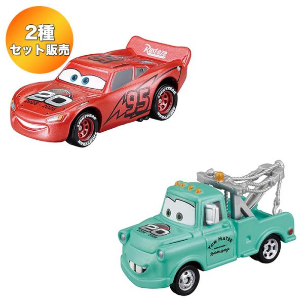 2種セット】 カーズ トミカ 20周年記念タイプ C-03 ライトニング
