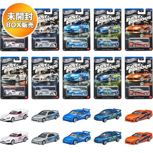 ホットウィール ★レア品★ 9台 Amazon | ホットウィール(Hot Wheels) ワイルド・スピード