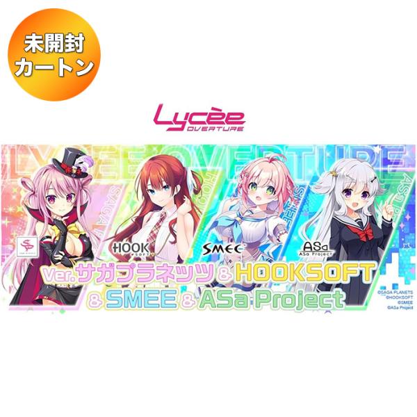 Lychees Overture リセ　サガプラネッツ　カートン　特典付き 1カートン/公式特典付属】 リセ オーバーチュア Ver.サガプラネッツ