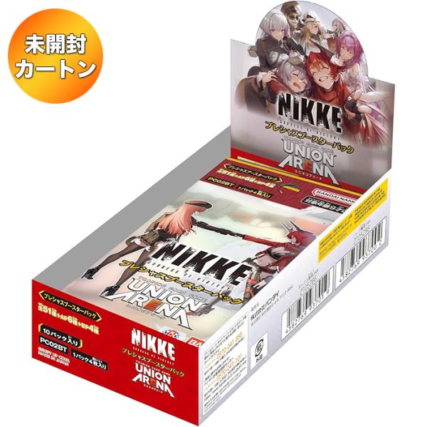 1カートン】 UNION ARENA プレシャスブースターパック 勝利の女神