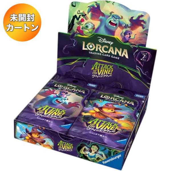 1カートン】 ディズニー・ロルカナ・TCG 日本語版 ブースターパック