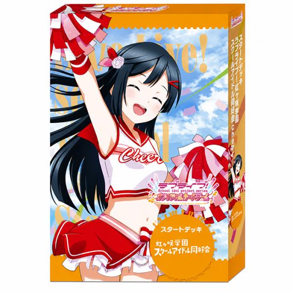 ラブライブ!シリーズ オフィシャルカードゲーム スタートデッキ ラブライブ!虹ヶ咲学園スクールアイドル同好会 cheer ｜ 未開封 ラブライブ ラブカ トレカ