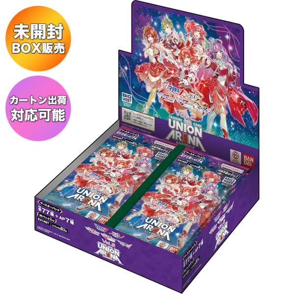 ユニオンアリーナ ブースターパック 開封済みBOX 2箱セット BOX】 UNION ARENA マクロスシリーズ ブースターパック Vol.2 EX14BT