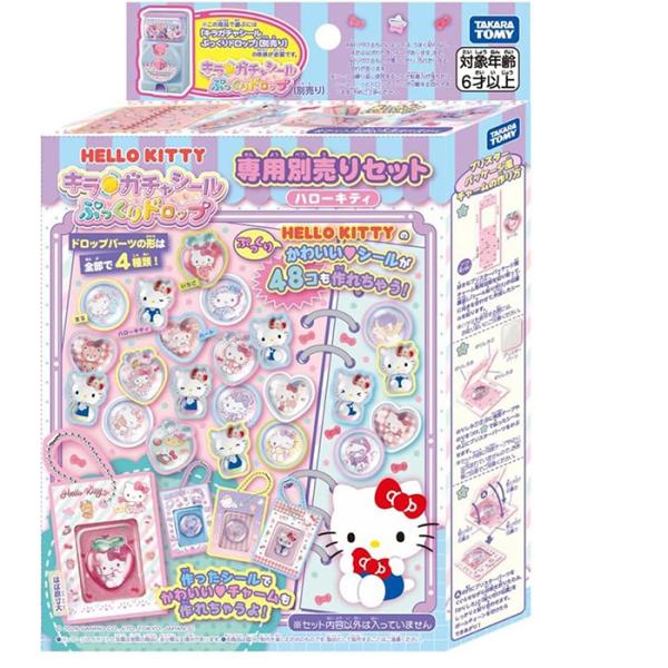 キラ★ガチャシール ぷっくりドロップ 専用別売りセット ハローキティ  1個 ｜ タカラトミー TAKARA TOMY 玩具