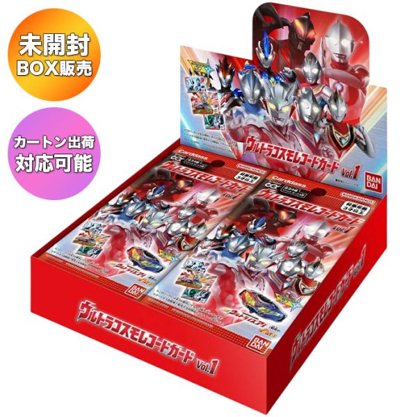 BOX】 ウルトラコスモレコードカード Vol.1 BOX ｜ 未開封 カートン