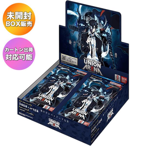 UNION ARENA トレーディングカード 俺だけレベルアップな件　1カートン UNION ARENA トレーディングカード 俺だけレベルアップな件 1カートン