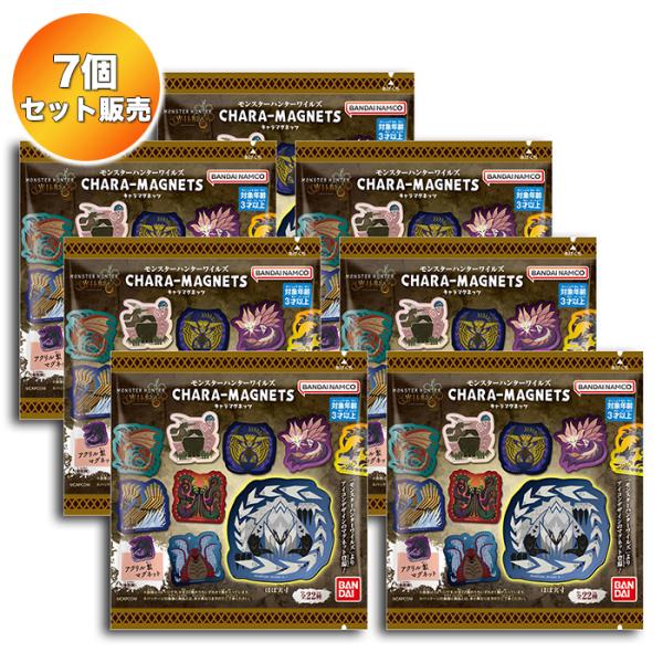 7個セット】モンスターハンターワイルズ キャラマグネッツ 食玩 ※14個