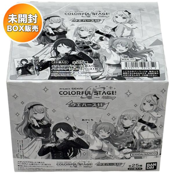 プロジェクトセカイ カラフルステージ！ feat. 初音ミク 未開封ボックス BOX】 プロジェクトセカイ カラフルステージ！ feat. 初音ミク