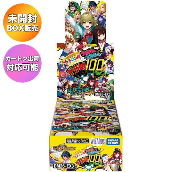 BOX】 デュエル・マスターズ TCG キャラプレミアムパック ドラゴン娘に