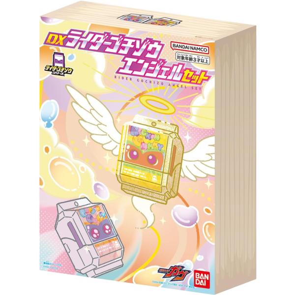 仮面ライダーガヴ DXレジェンドライダーゴチゾウセット×3種(9個)セット Amazon | [バンダイ(BANDAI)] 仮面ライダーガヴ DXレジェンド
