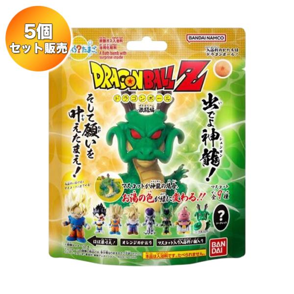 5個セット】 びっくらたまご ドラゴンボールZ 激闘編 ｜ バンダイ 入浴