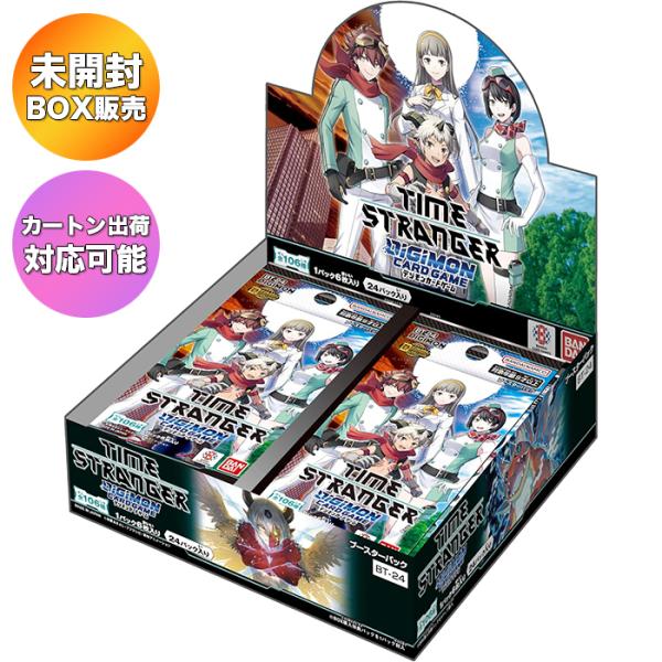 BOX】 デジモンカードゲーム ブースターパック TIME STRANGER BT-24