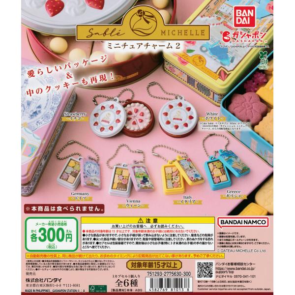 suns-online-store_pn-y6b7-wt9q