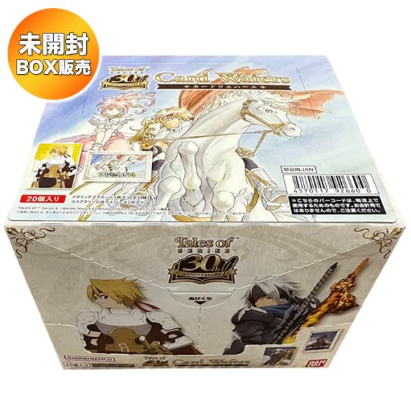[Release date: November 24, 2025]●1BOX販売 (1BOX=20個入り)●BOXは未開封の状態でお届けいたします。『テイルズ オブ』シリーズ30周年を記念したカードウエハースが登場！シリーズ歴代タイトルのメ...
