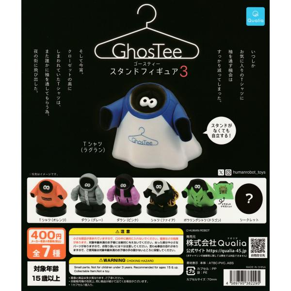 suns-online-store_px-qtco-2f15