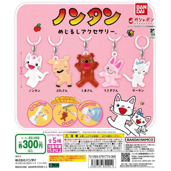 suns-online-store_pz-0dq4-tpu1