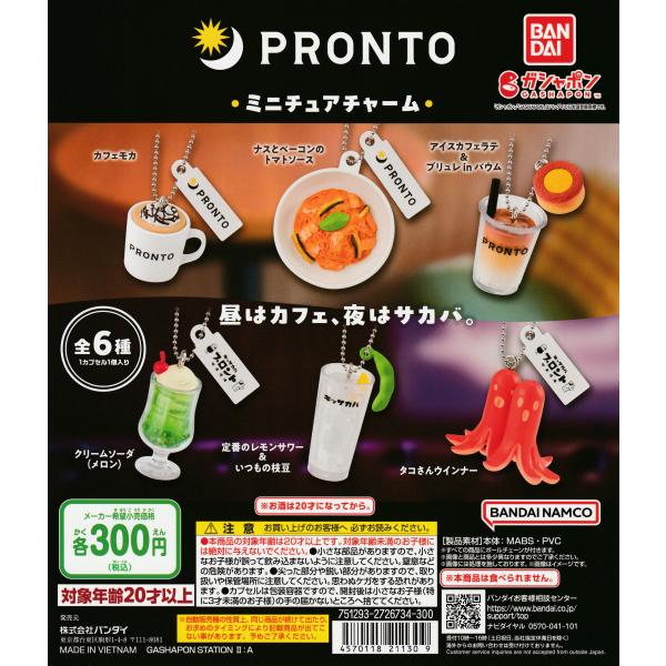 suns-online-store_qb-s1pg-v842