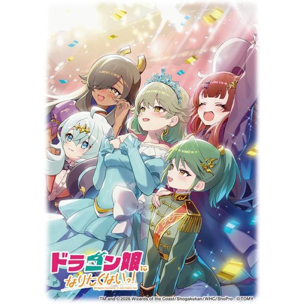 デュエル・マスターズ DXカードスリーブ ドラゴン娘になりたくないっ! 生徒会組集合!! ｜ デュエマ スリーブ トレカ トレーディングカード サプライ