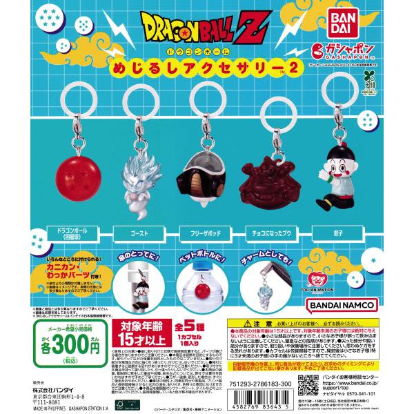 suns-online-store_qw-j778-w9pq