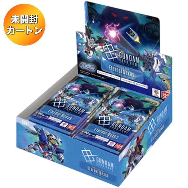 SDガンダム ジージェネレーション Eternal Nexus 未開封 カートン 1カートン】ガンダムカードゲーム エクストラブースター SDガンダム