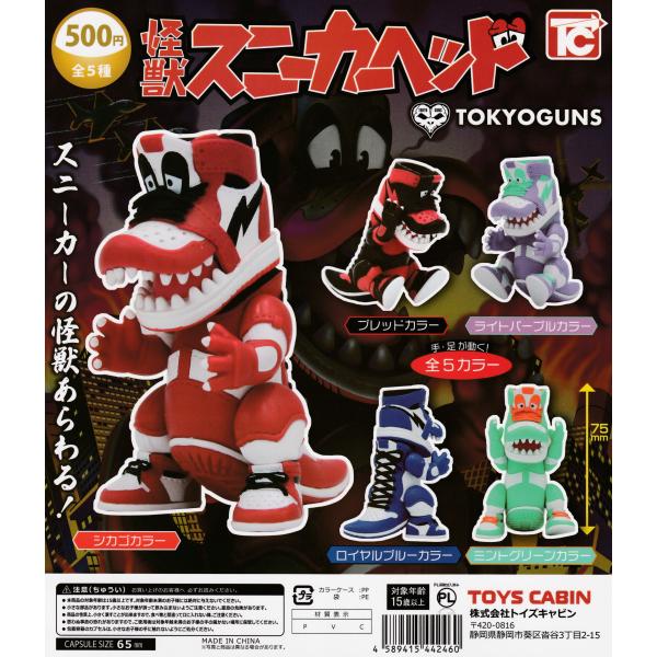 superbeaver ガチャ　セット Amazon.co.jp: SUPERBEAVER ガチャセット : Toys & Games