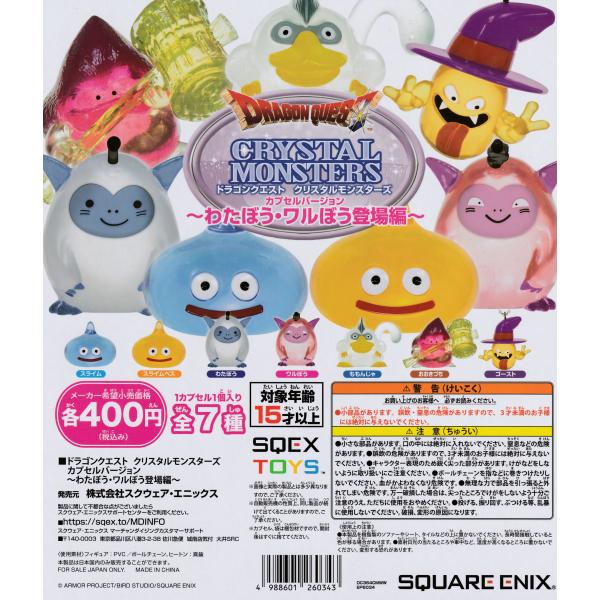 suns-online-store_r4-w9ig-phem