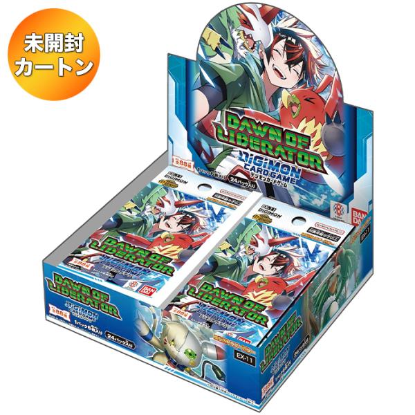 1カートン】 デジモンカードゲーム エクストラブースター DAWN OF