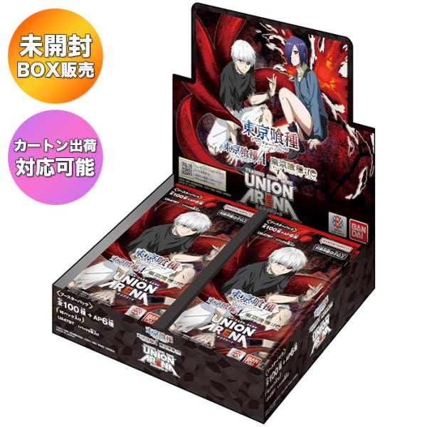 BOX】 UNION ARENA ブースターパック 東京喰種 トーキョーグール