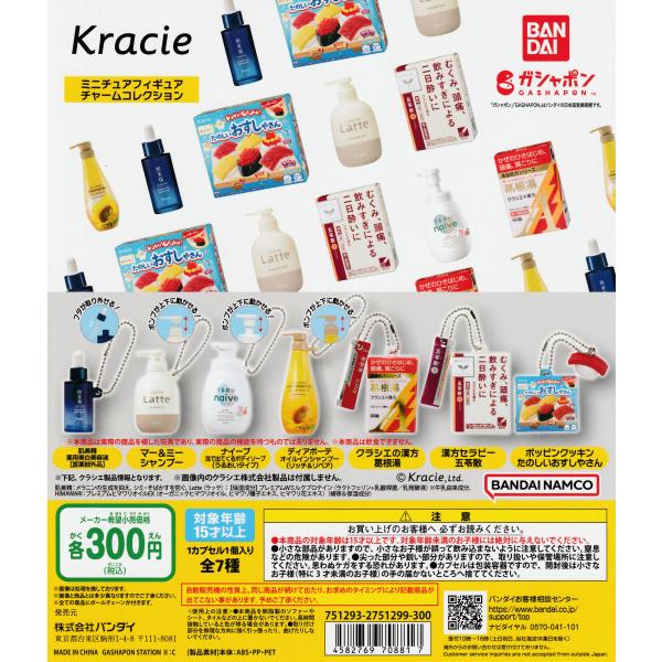 suns-online-store_rq-otf2-k9i0