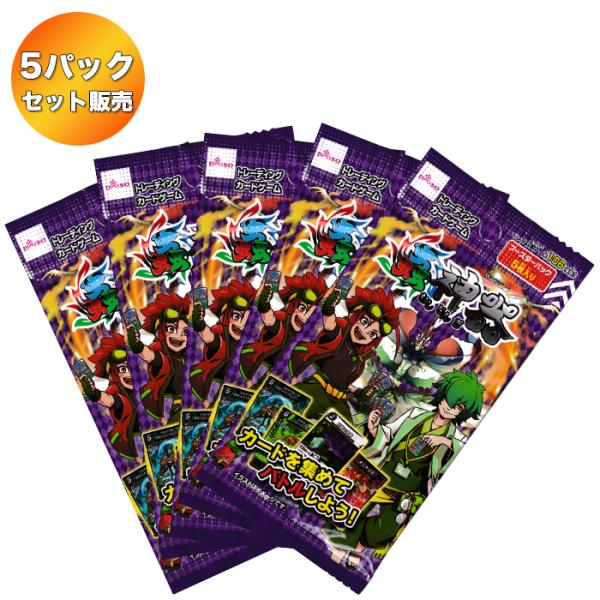 蟲神器 虫神器 ムシジンギ むしじんぎ ブースターパック 第1弾 60パック ダイソーオリジナルTCG 蟲神器 第1弾ブースターパック | TCG未