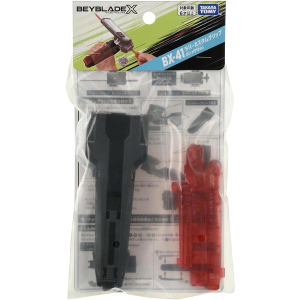 [Release date: March 29, 2025]ベイブレード X とは、超加速ギミック【Xダッシュ】による驚異的なスピードと衝撃でエクストリームなバトルを繰り広げるギアスポーツである。ランチャー(別売り)に装着するツール。握りや...