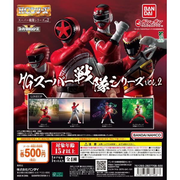 suns-online-store_tj-0pjn-fmsd